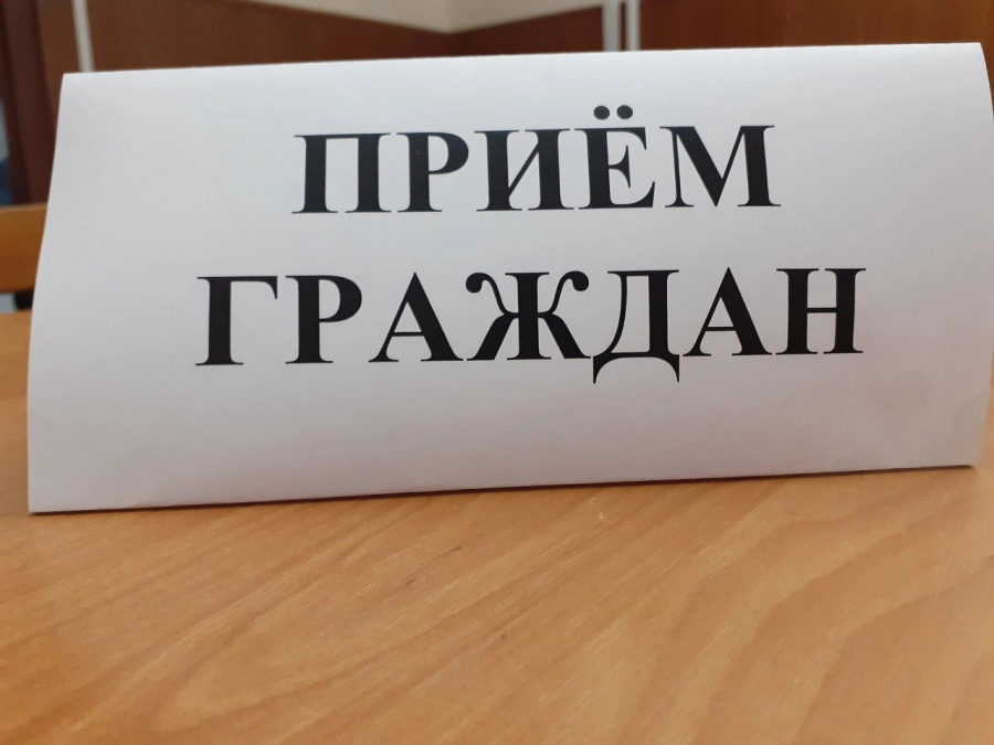 Прием граждан главой МО Ейский район Прием граждан главой МО Ейский район