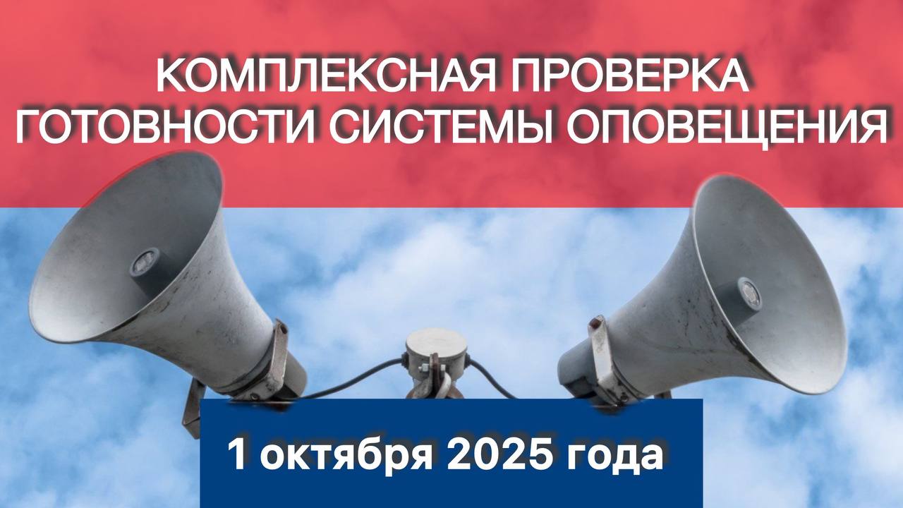 Уважаемые жители и гости Копанского сельского поселения!!!