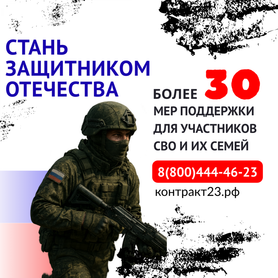 С 1 февраля в регионе действует увеличенная единовременная выплата С 1 февраля в регионе действует увеличенная единовременная выплата