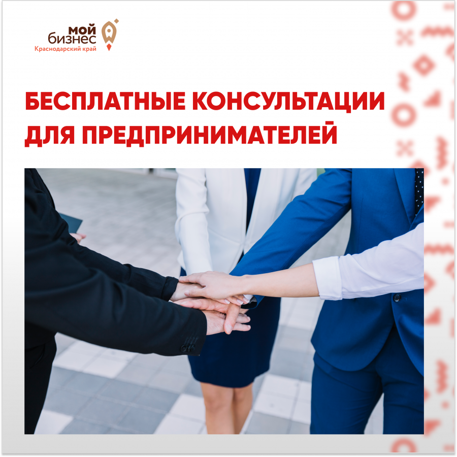 Какие возможности открыты для предпринимателей
