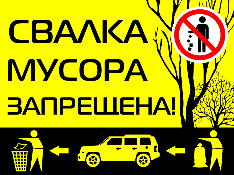 УВАЖАЕМЫЕ ЖИТЕЛИ СТАНИЦЫ КОПАНСКОЙ!!!