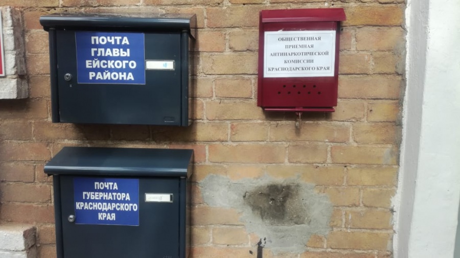 В Копанском с/п установлен анонимный ящик доверия