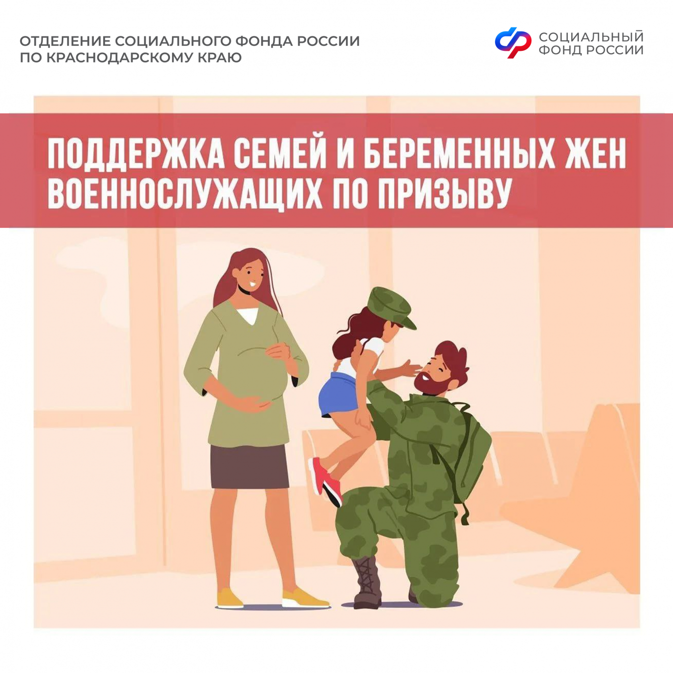 Единовременное пособие