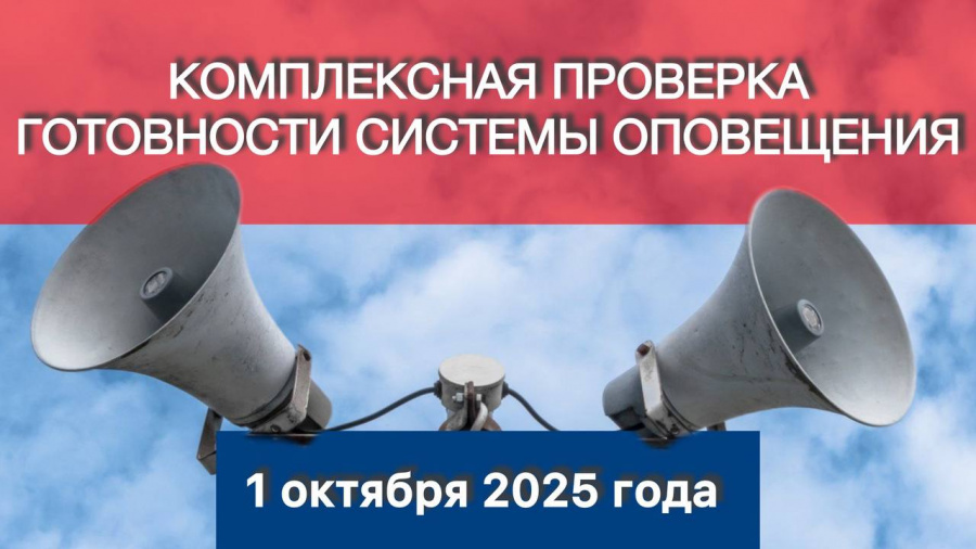 Уважаемые жители и гости Копанского сельского поселения!!!