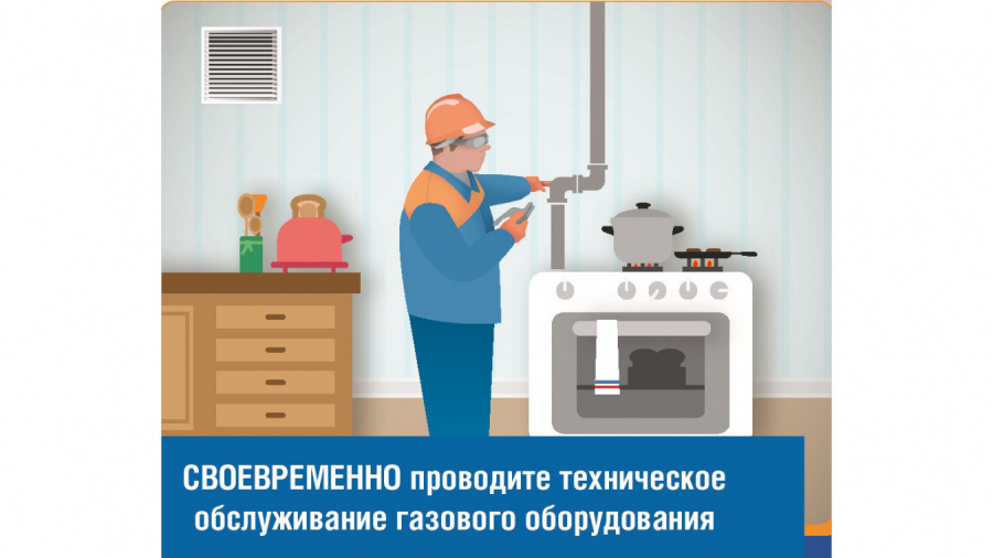 Техническое обслуживание Техническое обслуживание