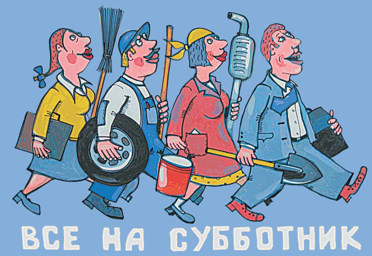 О наведении санитарного порядка
