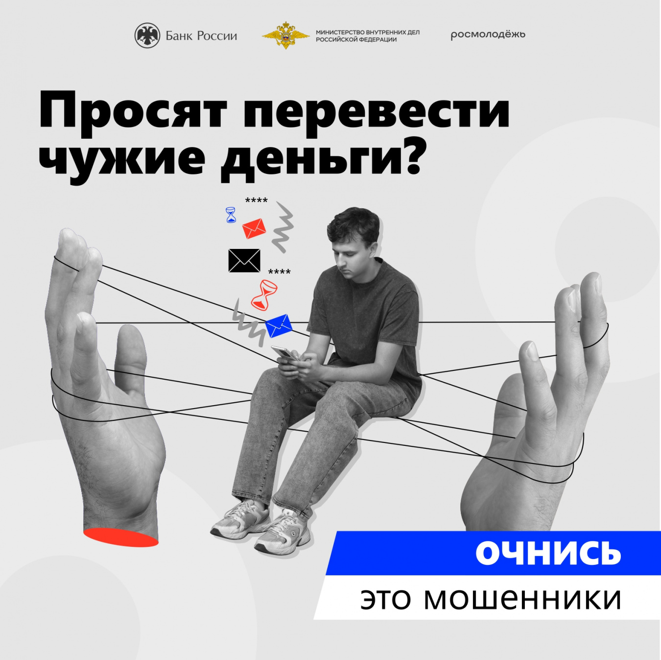 АнтиДроп