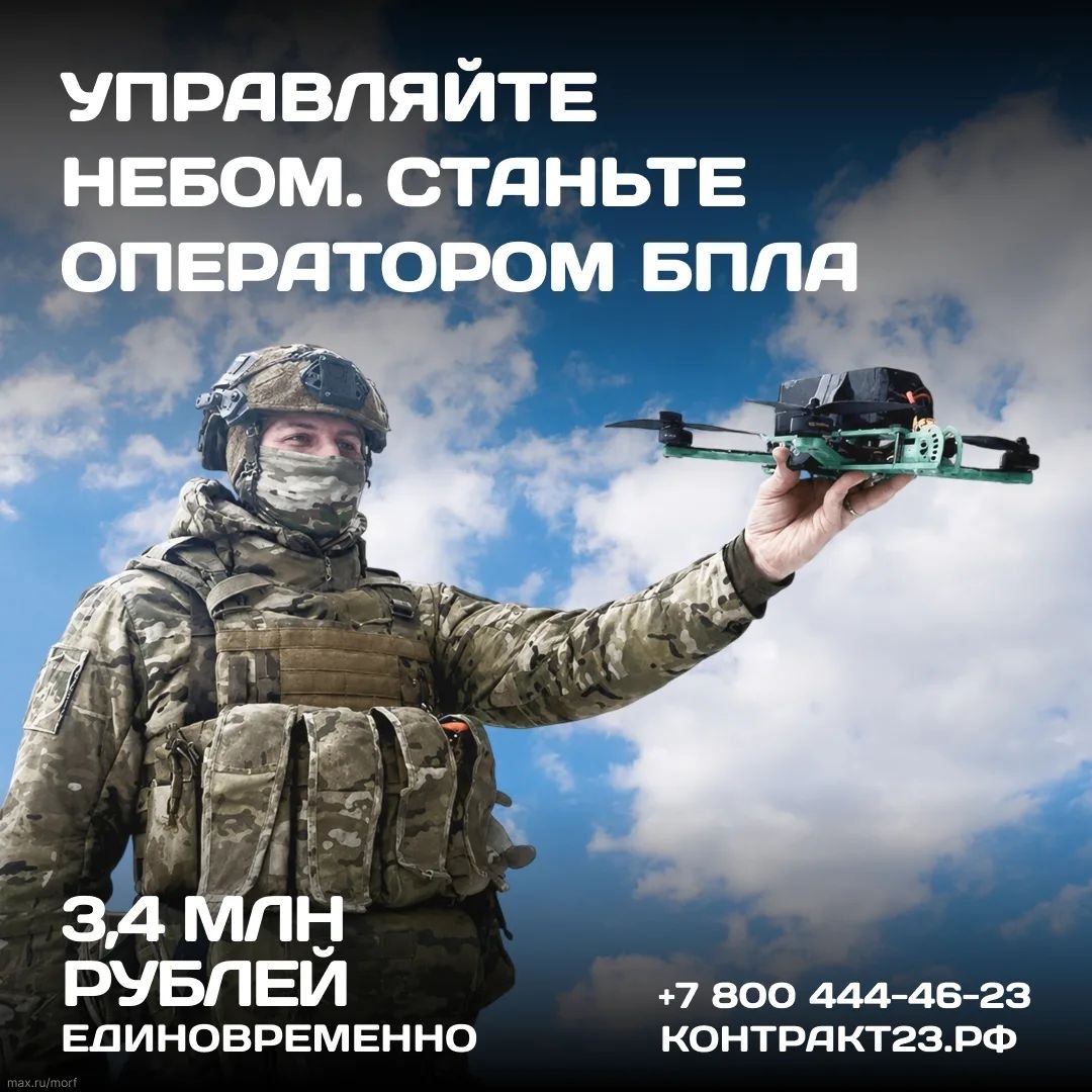 Оператор БПЛА - профессия нового времени