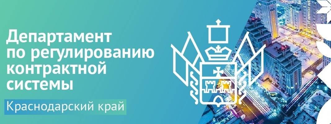 "Контрактный управляющий. Дорогу молодым"