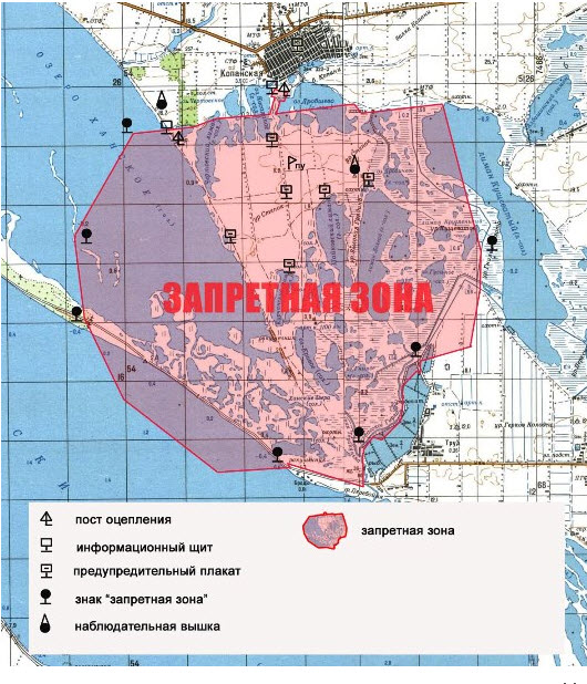 Запретная Зона! Проход воспрещен!!!