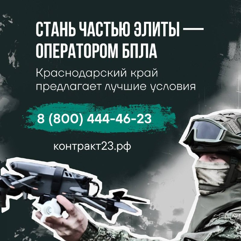 Стань оператором БПЛА