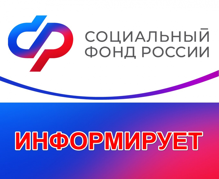 Отделение СФР по Краснодарскому краю поддерживает участников СВО и их семьи, предоставляя комплекс необходимой помощи Отделение СФР по Краснодарскому краю поддерживает участников СВО и их семьи, предоставляя комплекс необходимой помощи