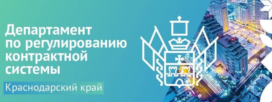 "Контрактный управляющий. Дорогу молодым"