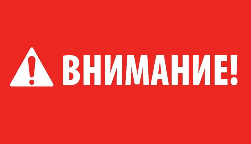 Полеты авиации с применением средств поражения