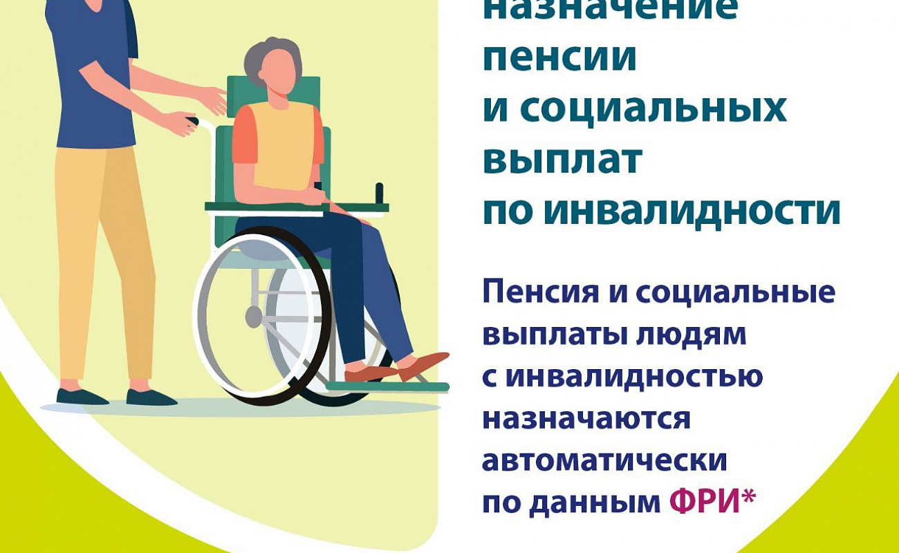 условия назначения пенсии по инвалидности военнослужащим и членам их семей фото 79