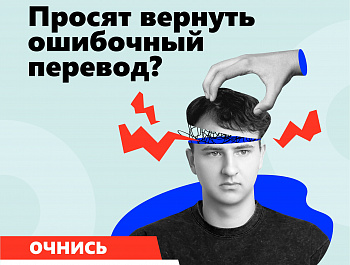 АнтиДроп