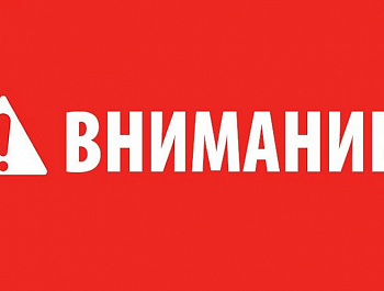 Полеты авиации с применением средств поражения