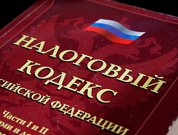 В Краснодарском крае введен специальный режим «Налог на профессиональный доход» 