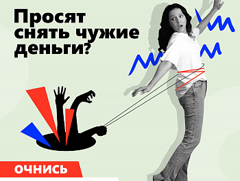 АнтиДроп