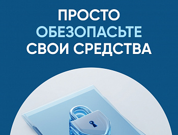 Как построить дом без рисков