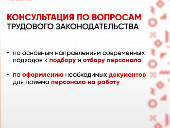 Какие возможности открыты для предпринимателей