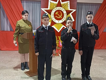 "Слава Вам, земляки победители!"