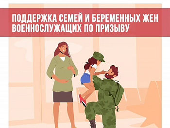 Единовременное пособие