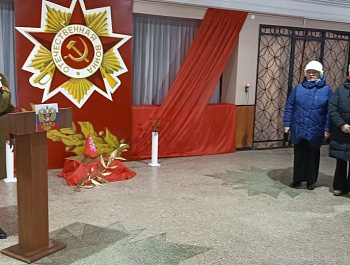 "Слава Вам, земляки победители!"