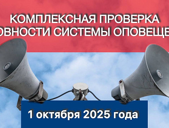 Уважаемые жители и гости Копанского сельского поселения!!!