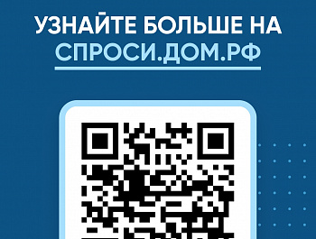 Как построить дом без рисков