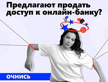 АнтиДроп
