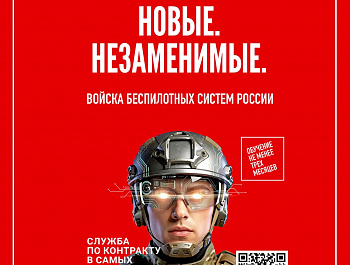 Как стать оператором БПЛА