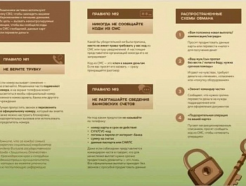 Внимание участники СВО и их члены семьи!!!