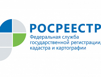 Росреестр повышает эффективность земельного надзора 