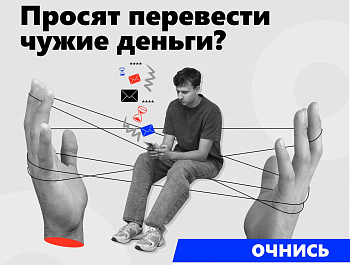 АнтиДроп