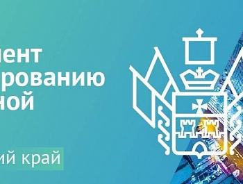 "Контрактный управляющий. Дорогу молодым"