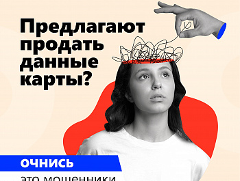 АнтиДроп