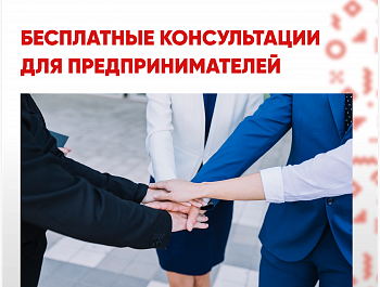 Какие возможности открыты для предпринимателей