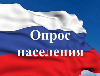 Проведение мониторинга товарных рынков Краснодарского края