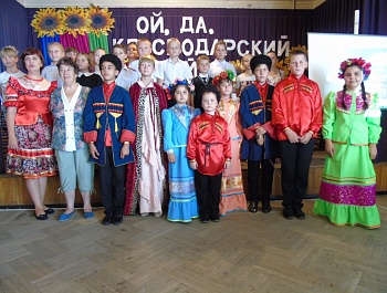 82 года со дня образования Краснодарского края