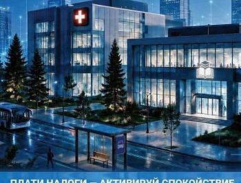 Уплатить имущественные налоги необходимо в срок не позднее 1 декабря 2026 года