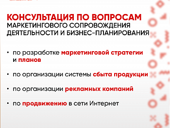 Какие возможности открыты для предпринимателей